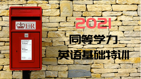 英语一站式（N） 