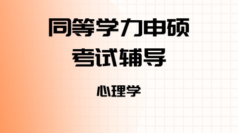 基础特训（N） 