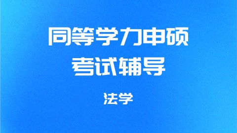 一站式通关（N） 